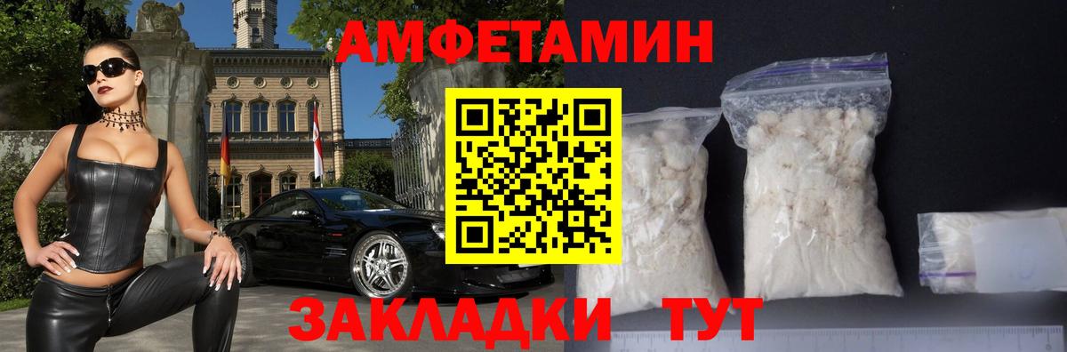 мориарти наркотические препараты  АМФЕТАМИН  Вход с VPN  Amphetamine 97%  Амфетамин  Ржев 