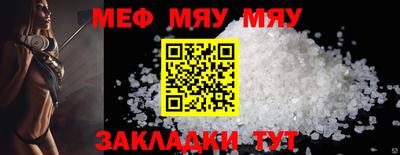 синтетический гашиш Новодвинск