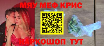индика Новозыбков