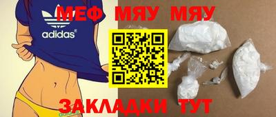 прущие грибы Новокубанск