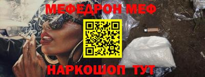 экстази Обь