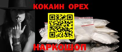 MESCALINE Обнинск