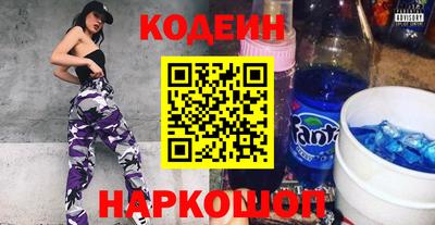 MESCALINE Обнинск