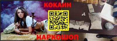 прущие грибы Новокубанск