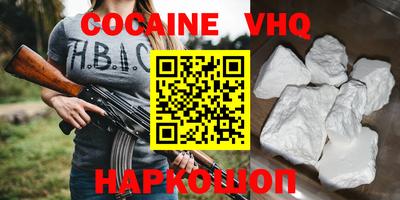 прущие грибы Новокубанск