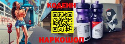 шишки Партизанск