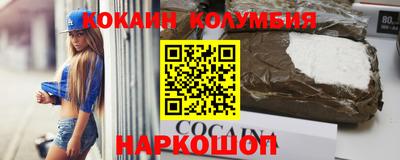 MESCALINE Обнинск