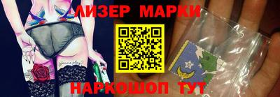 синтетический гашиш Новодвинск