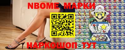 индика Новозыбков