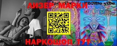 индика Новозыбков