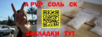 прущие грибы Новокубанск