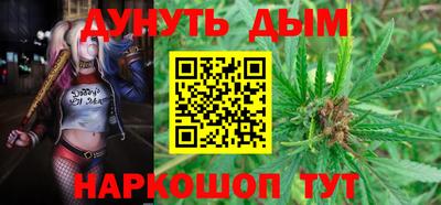 синтетический гашиш Новодвинск