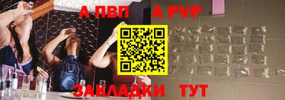 индика Новозыбков