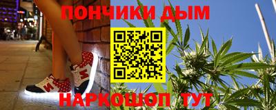 синтетический гашиш Новодвинск