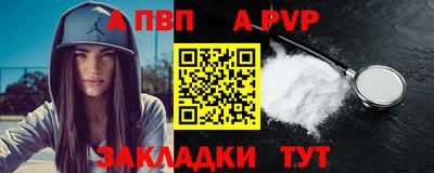 прущие грибы Новокубанск