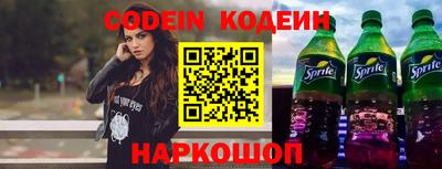 синтетический гашиш Новодвинск