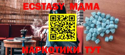 индика Новозыбков
