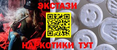 индика Новозыбков