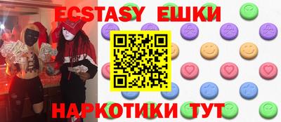 синтетический гашиш Новодвинск