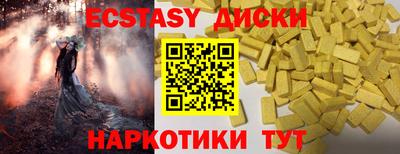 прущие грибы Новокубанск