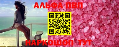 синтетический гашиш Новодвинск