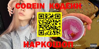 синтетический гашиш Новодвинск