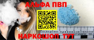 MESCALINE Обнинск