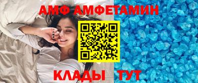 прущие грибы Новокубанск