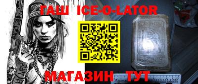 экстази Обь