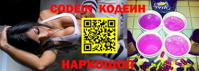 экстази Обь