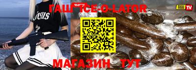 индика Новозыбков
