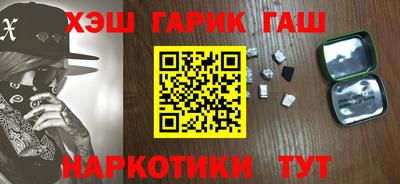 индика Новозыбков