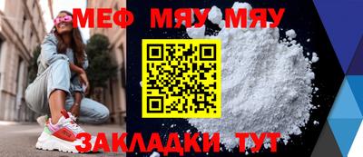 экстази Обь