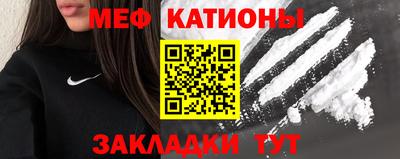 экстази Обь