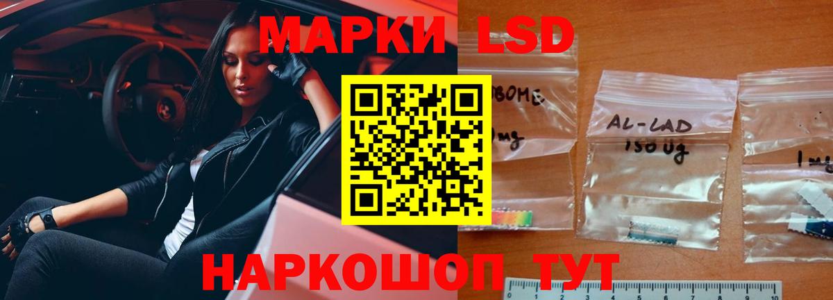 omg   ЛСД экстази кислота  Вход с VPN  ЛСД экстази кислота  Ржев 