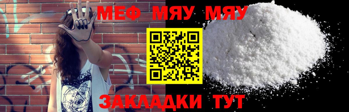 Ржев  МЯУ-МЯУ мяу мяу  Вход с VPN 