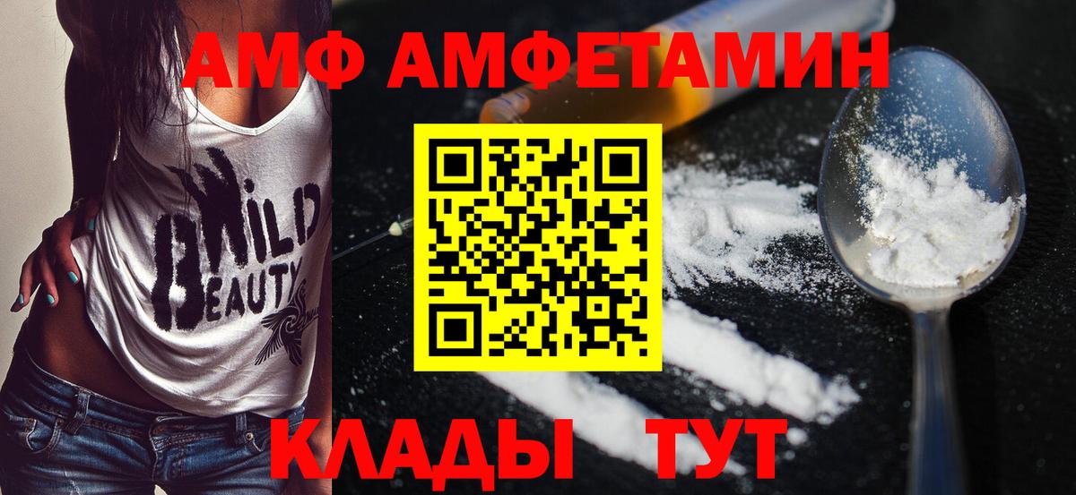 Первитин пудра  Первитин пудра  Ржев  Метамфетамин  Вход с VPN 