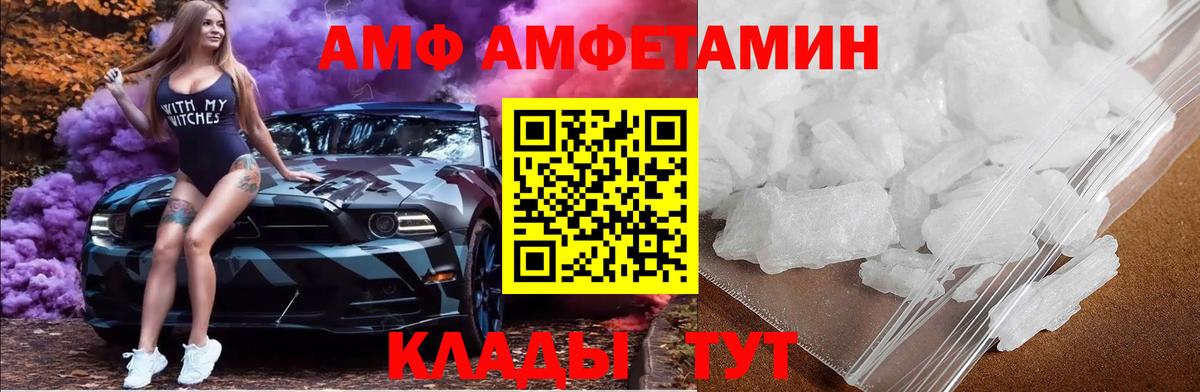 Метамфетамин Декстрометамфетамин 99.9% Ржев