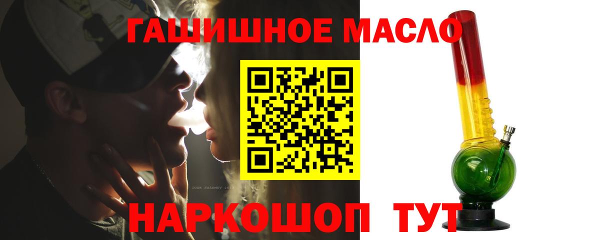 Дистиллят ТГК Wax Ржев